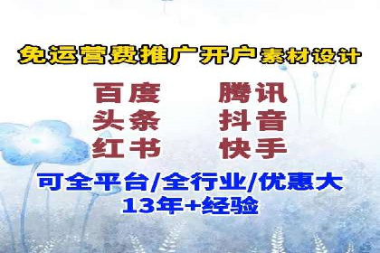 百度竞价托管外包成功案例：从零到一的突破