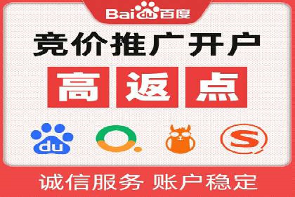 百度信息流广告推广的经典案例剖析
